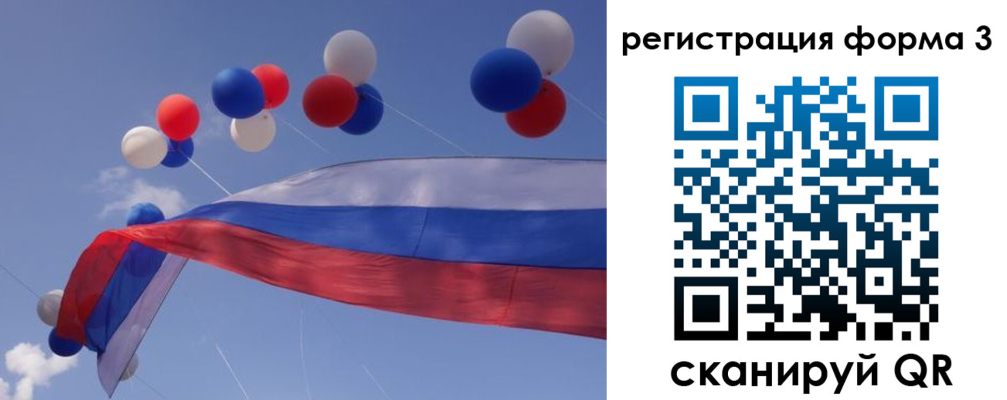 прописка паспорт в Ростове