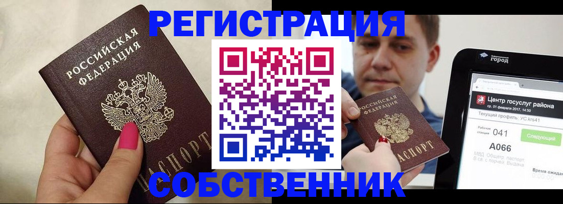 регистрация для дет. сада в Ростове