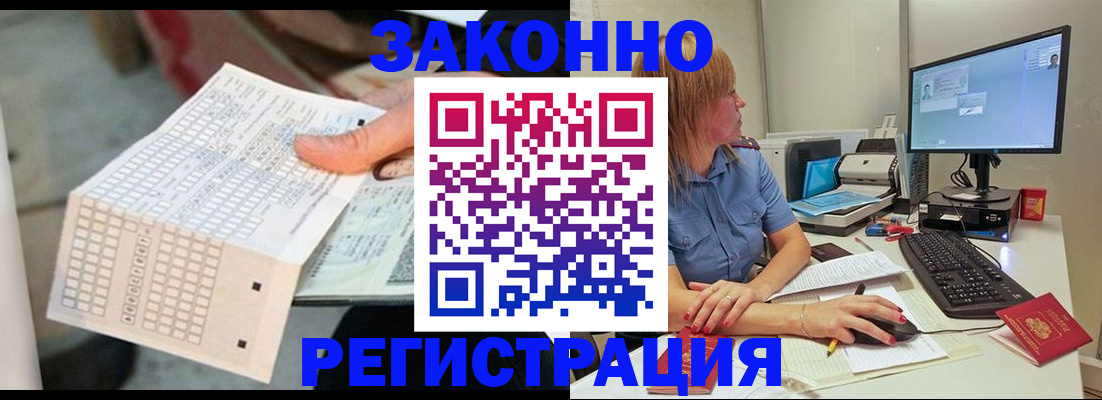 регистрация для дет. сада в Ростове