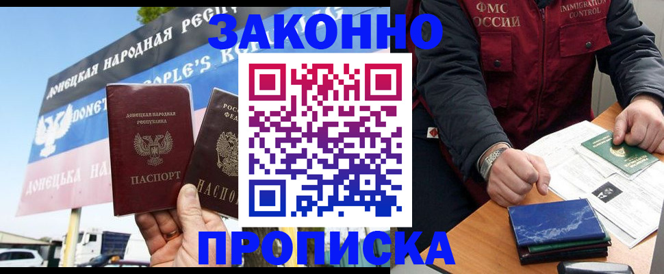 регистрация для дет. сада в Ростове